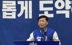 이정학 동해시장 후보 개소식…민주 ‘원팀’ 결집 속 본선 출정