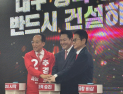 “똘똘 뭉치자” 외친 지도부…추경호 선대위 본격 가동 [쿡 정치포토]