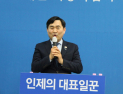 인제군수, '3선 도전' 최상기…선거사무소 개소식 '출정식 방불'