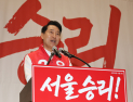 오세훈·유정복·조응천 4일 회동…‘조작기소 특검법’ 공동 대응 모색