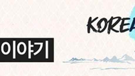 한국 관광, AI를 제대로 못 쓰는 이유 [이재환 박사의 k-컬처 & 관광⑩]