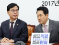 장동혁 “조작기소 특검 ‘풀패키지 위헌’…정권 심판해야”