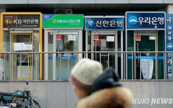 농협은행, 수도권 주담대 MCI 한시 중단…타행은 “계획 없다”
