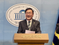 김태년, 국회의장 출마 선언…“일 잘하는 국회 만들겠다”