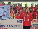 이장우 “도시철도 3-6호선 무궤도트램 도입 4년내 개통”
