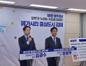 경남지사 후보 '김해·양산' 표심에 눈독