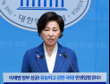 남인순, 제22대 국회부의장 도전