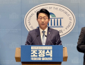 조정식, 국회의장 3번째 도전…“정치생활 마감하는 마지막 도전”