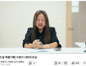거제시, 가족사랑 담은 유튜브 콘텐츠 '감동 백배'