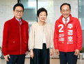 추경호·이철우, 박근혜 예방…‘보수 단일대오’ 강화