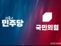 지선 D-30, 여야 광역단체장 16곳 대진표 완성…與 ‘친명’ vs 野 ‘현역 불패’