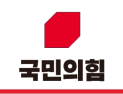 국민의힘 경남도당, 지방선거 공천 마무리…공관위 해산