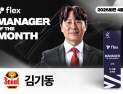 FC서울 김기동 감독, 두 달 연속 ‘이달의 감독상’ 수상