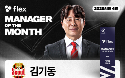 FC서울 김기동 감독, 두 달 연속 ‘이달의 감독상’ 수상