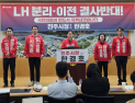 한경호 