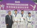 원주시청 장애인태권도팀·복싱팀…‘전국대회 메달 행진’
