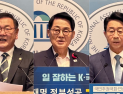 김태년·박지원·조정식 ‘국회의장 3파전’…당원투표 변수 부상