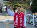 임광식 횡성군수 예비후보 “군민 펀드 조성”