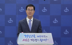 김상권 “단일화 전제 합의 사실무근”…범추위 주장에 유감 표명