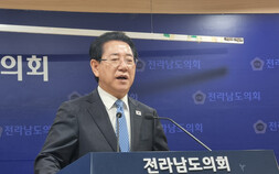 김영록 “깜깜이·불공정 경선 무효화”