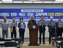 예산지역 시민사회단체, 이병도 충남교육감 예비후보 지지선언