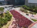 삼성바이오로직스 노사 갈등, 법적 공방으로…“인사조치 검토” vs “억지성 고소”