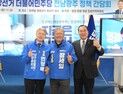 장세일, RE100·수소특화단지 지정 촉구