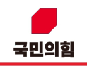 국민의힘 공천위, 의령·함안·거창 모두 경선