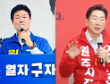 구자열·원강수 원주시장 후보 TV 토론회 ‘갑론을박’…‘상호합의 연기!’vs‘전날 취소 회피?’