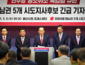 추경호, ‘공소 취소 특검법’ 공세로 김부겸 압박