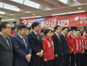 국민의힘, ‘반도체 전문가’ 양향자 지지 호소…“경기서 정권 심판해야” [6·3 지선]