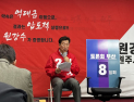 원강수 “옛 원주역에 1080억원 ‘반려동물 복합단지’ 추진”