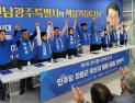 민주당 장흥군 후보들 6·3 승리 위한 원팀 선언