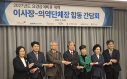 건보 재정 적자 위기…중동 전쟁 장기화 속 ‘창과 방패’ 수가협상 시작
