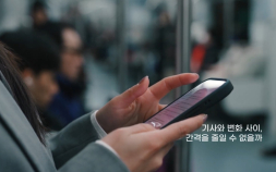 뉴스 그 이후를 만들겠습니다…쿠키뉴스 사회 공헌 프로젝트 ‘THE OVEN’