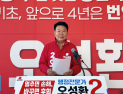 오성환 당진시장 예비후보, 민선 9기 공약 발표...“1-5-100 마스터플랜’ 가동