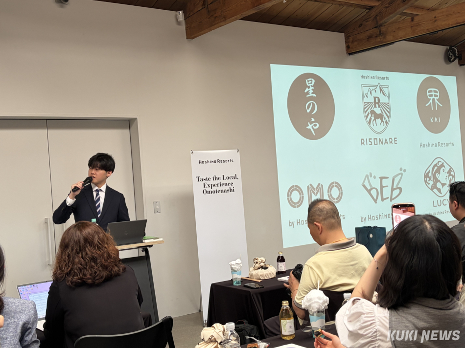 이승현 호시노 리조트 글로벌 마케팅 매니저가 7일 호시노 리조트 미디어 간담회에서 발표하고 있다.