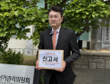 김정철 개혁신당 후보, 정원오·오세훈 선거법 위반 혐의로 신고