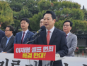 野, 청와대서 ‘특검법’ 정조준…지선 코앞 막판 총공세 [6·3 지선]