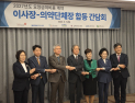 고령화·통합돌봄·초고가약 부담까지…건보 재정 ‘지속 가능성’ 시험대