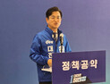 허태정 대전시장 예비후보 선대위 1차 명단 발표