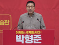 박형준, 2호 공약 '부산 최고 시민'…