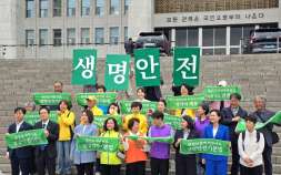 생명안전기본법 국회 본회의 통과…세월호 참사 12년만 [쿡 정치포토]