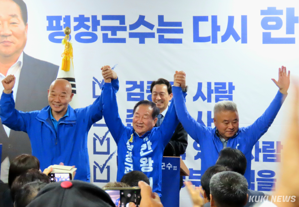더불어민주당 한왕기 평창군수 후보가 7일 평창읍 평창중앙로 42 CU편의점 2층에서 우상호 도지사 후보를 비롯한 당원·군민 등 지지자 300여명이 참석한 가운데 ‘한왕기 후보 선거사무소 개소식’을 개최하고 선대위 인선을 발표했다. 전인수