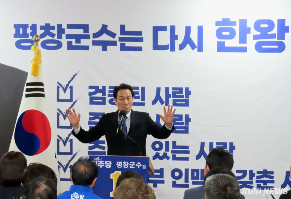 더불어민주당 한왕기 평창군수 후보가 7일 평창읍 평창중앙로 42 CU편의점 2층에서 우상호 도지사 후보를 비롯한 당원·군민 등 지지자 300여명이 참석한 가운데 ‘한왕기 후보 선거사무소 개소식’을 개최하고 선대위 인선을 발표했다. 전인수