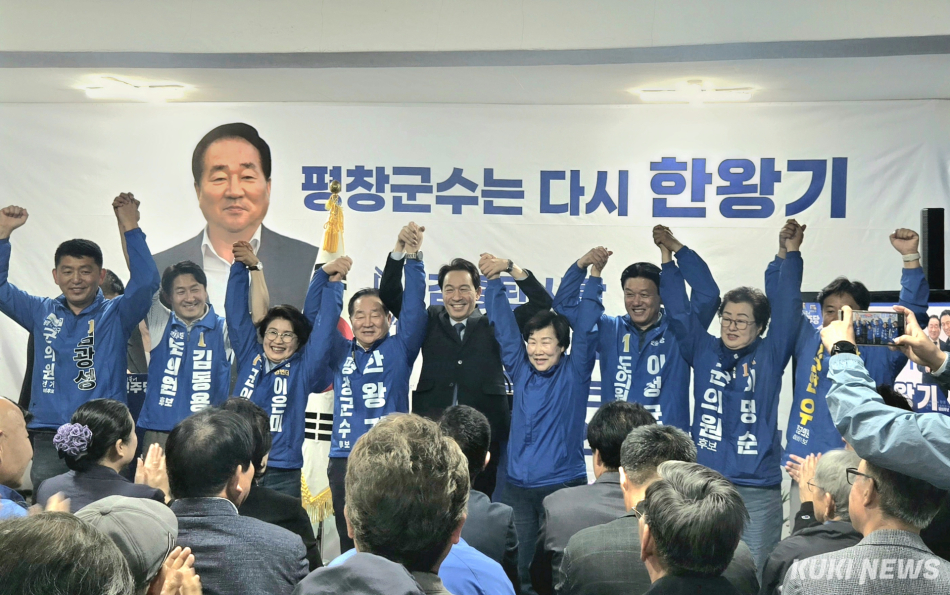 더불어민주당 한왕기 평창군수 후보가 7일 평창읍 평창중앙로 42 CU편의점 2층에서 우상호 도지사 후보를 비롯한 당원·군민 등 지지자 300여명이 참석한 가운데 ‘한왕기 후보 선거사무소 개소식’을 개최하고 선대위 인선을 발표했다. 전인수