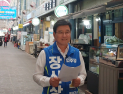 장신상 횡성군수 후보, 전통시장서 “소상공인 지원”