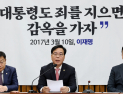 송언석 “민주당, 다채롭게 망언 중…국민 무시하고 가르쳐”