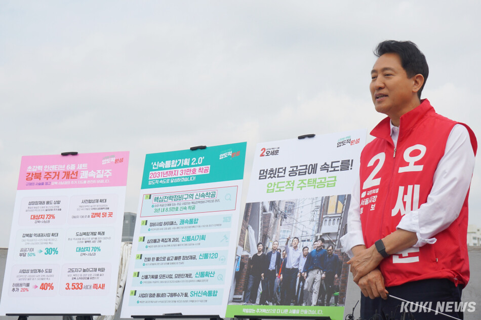 오세훈 국민의힘 서울시장 후보가 7일 오전 서울 영등포구 대림1구역 재개발 현장을 찾아 주택 공약을 발표하고 있다. 노유지 기자