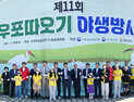 창녕군, 따오기 50마리 야생 방사…생태도시 상징 비상